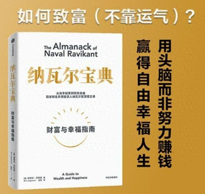 弄什么容易赚钱-致富的3种途径，第二种最适合没背景、没资源的普通人-优创圈