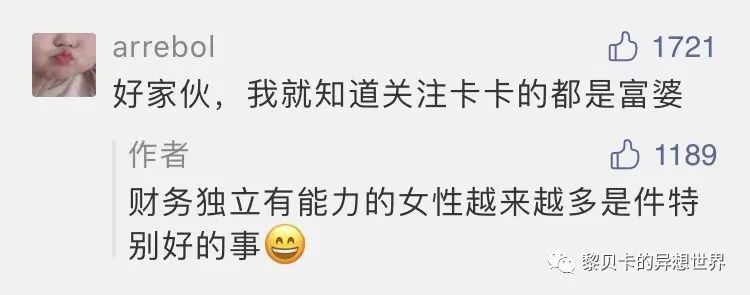 16岁学什么技术最赚钱-独立的女生太有魅力了！她们的赚钱经值得反复看-优创圈