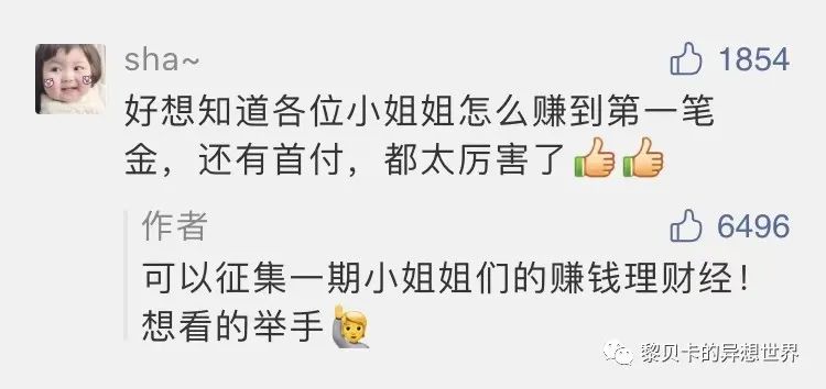 能学技术又能赚钱的工作_学技术挣钱_16岁学什么技术最赚钱