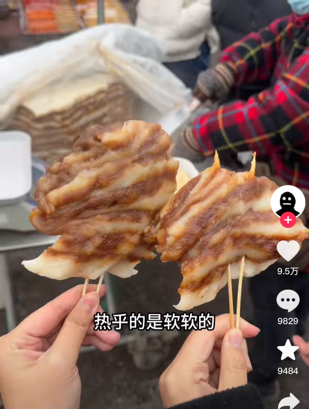 图片[5]-农村卖什么吃的赚钱-有它的地方，就是妥妥的乡村CBD-优创圈