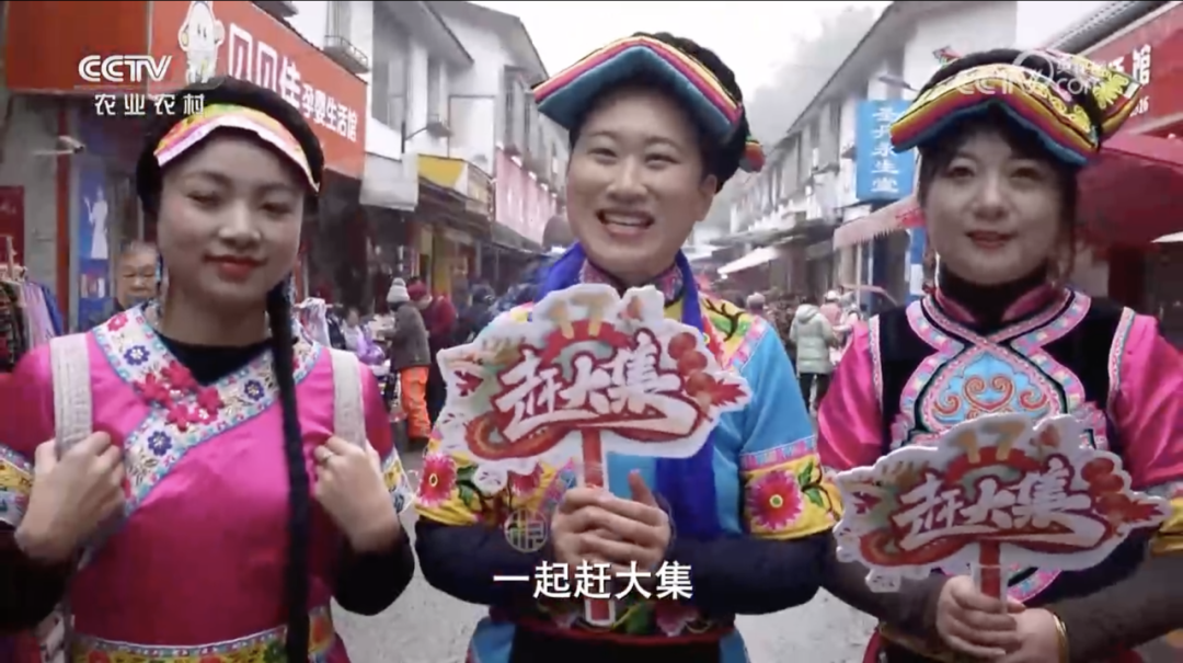 图片[7]-农村卖什么吃的赚钱-有它的地方，就是妥妥的乡村CBD-优创圈