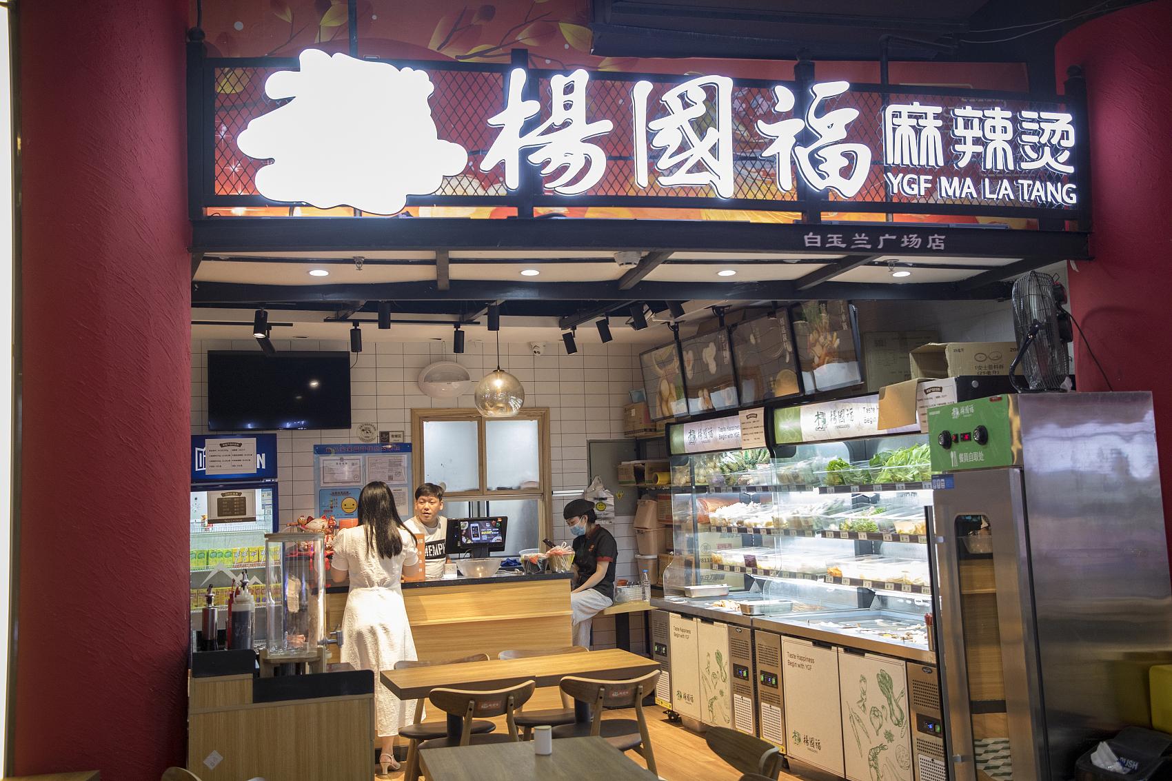 为什么麻辣烫不赚钱-麻辣烫有多赚钱？杨国福不到三年暴赚5.5亿，全国自营店仅3家-优创圈