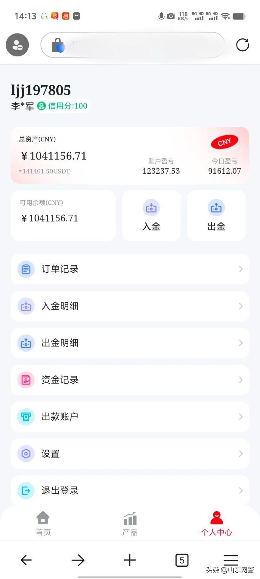图片[2]-网上有什么可以赚钱-为什么热衷网络交友？能解忧、能娱乐、能猎艳、能求偶……-优创圈