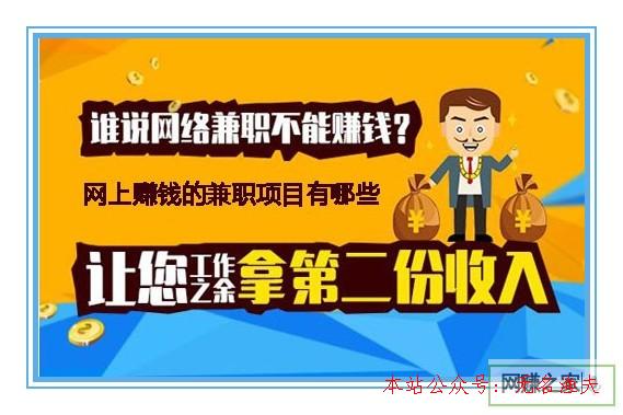 直播赚钱平台有哪些_什么直播赚钱快_直播赚钱哪个平台好