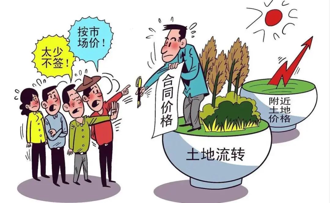 土地流转赚钱逻辑_土地流转做什么赚钱_流转土地好不好