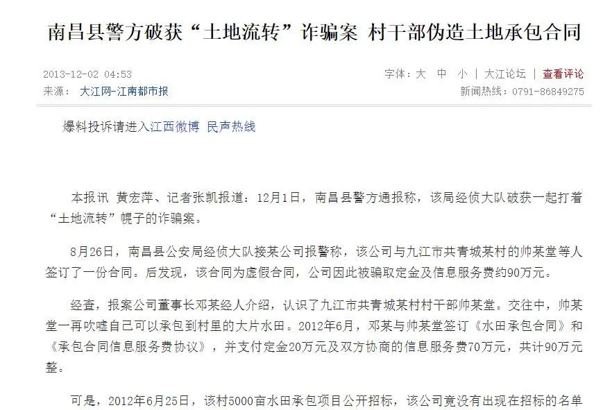 土地流转赚钱逻辑_土地流转做什么赚钱_流转土地好不好
