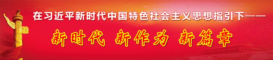 什么手机棋牌能赚钱-赞赞赞！招远公安成功摧毁一特大网络棋牌赌博团伙！-优创圈
