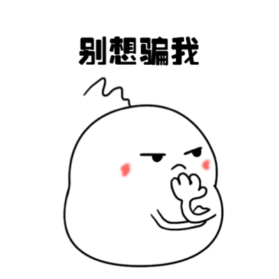 图片[2]-什么手机棋牌能赚钱-赞赞赞！招远公安成功摧毁一特大网络棋牌赌博团伙！-优创圈