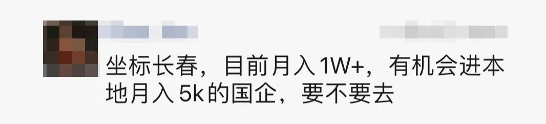 国企赚钱多还是私企赚钱多_国企为什么不赚钱_国企赚钱到哪里去了