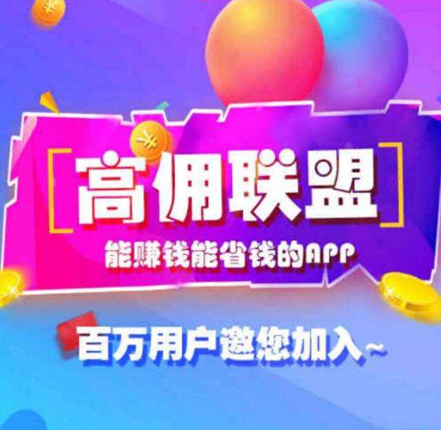 在网上什么能赚钱-盘点网上各大赚钱app-优创圈