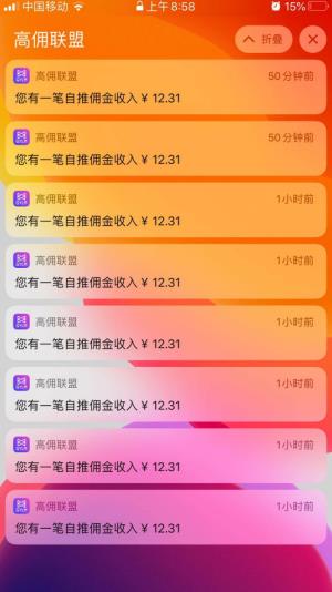 在网上什么能赚钱_赚钱网上兼职_赚钱网上平台