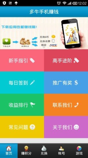 赚钱网上平台_赚钱网上兼职_在网上什么能赚钱