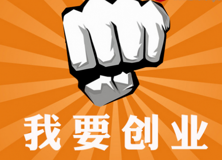 做什么能赚钱呢-未来十年做什么最赚钱？（1）-优创圈