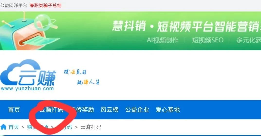 打码赚钱软件是真的吗_打码赚钱是什么_打码赚钱原理
