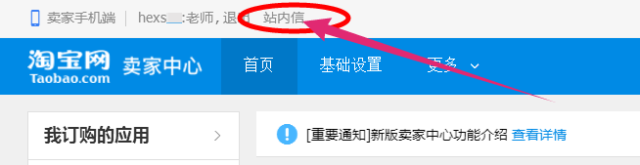 淘宝做什么最赚钱-一个赚钱的淘宝店长每天都在做什么？-优创圈