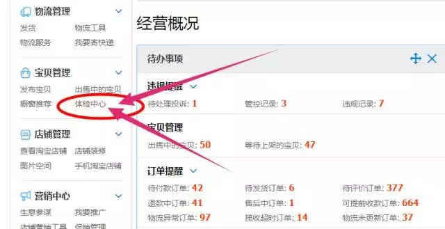 淘宝赚钱的项目_淘宝做什么最赚钱_做淘宝赚钱的都是些什么人
