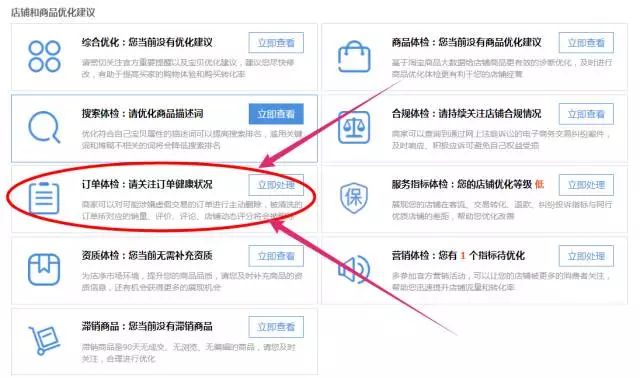 淘宝赚钱的项目_淘宝做什么最赚钱_做淘宝赚钱的都是些什么人