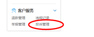 淘宝做什么最赚钱_做淘宝赚钱的都是些什么人_淘宝赚钱的项目