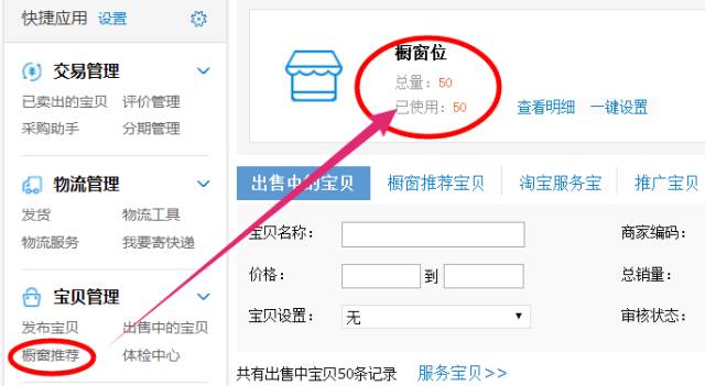 做淘宝赚钱的都是些什么人_淘宝做什么最赚钱_淘宝赚钱的项目