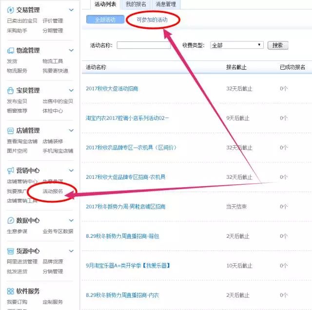 做淘宝赚钱的都是些什么人_淘宝做什么最赚钱_淘宝赚钱的项目