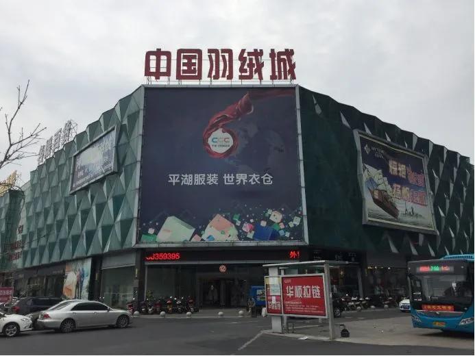濮院什么赚钱_濮院童装城开店_濮院适合做什么生意
