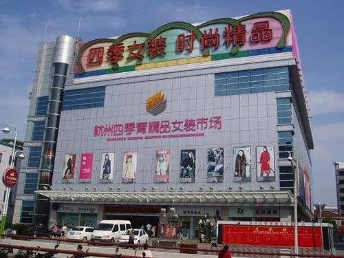 濮院适合做什么生意_濮院童装城开店_濮院什么赚钱