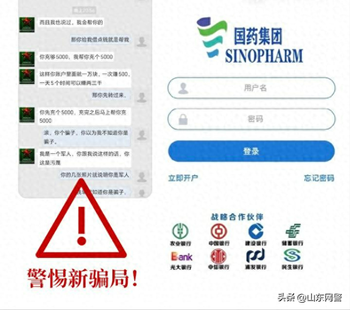 最近投资什么最赚钱-价格疯涨超黄金！女子跟人投资80多万后对方摊牌：我是骗你了，我在缅北一个酒店，整幢楼都是骗子-优创圈