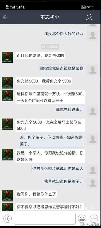 赚钱投资_赚钱最近投资的行业_最近投资什么最赚钱