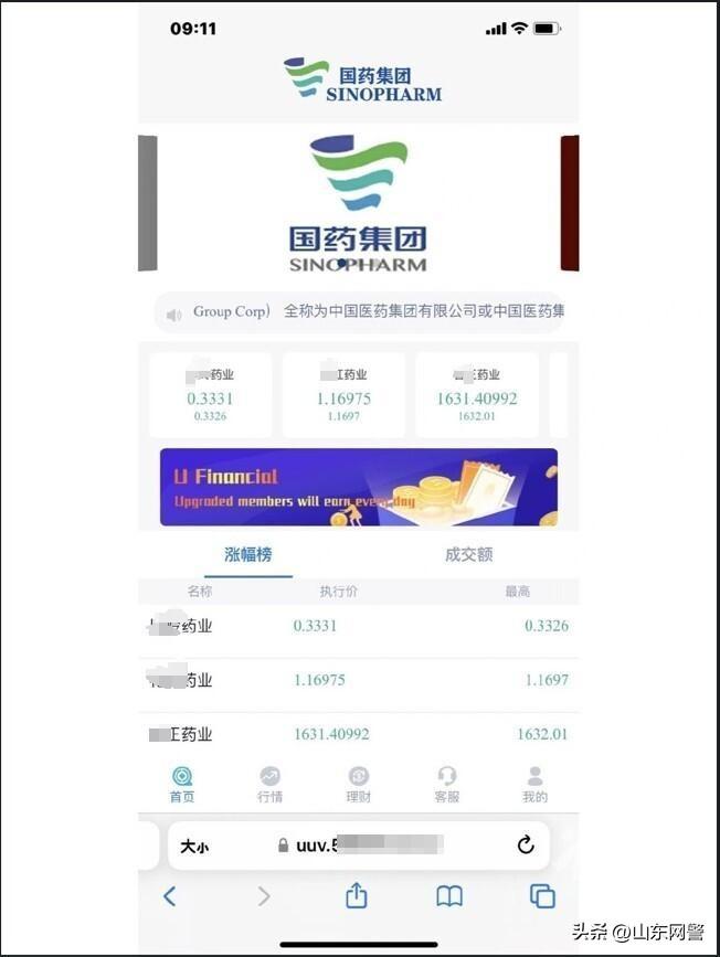 赚钱最近投资的行业_最近投资什么最赚钱_赚钱投资