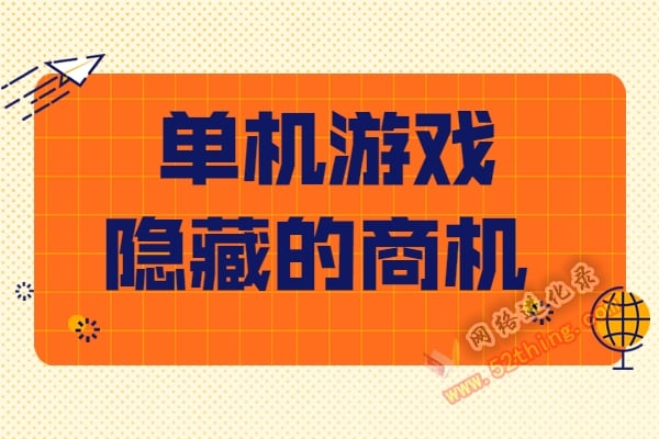 能赚钱装备游戏有哪些_什么游戏装备能赚钱_装备挣钱的手游