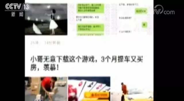 新闻赚钱可以虚拟机操作吗_看新闻赚钱的_看什么新闻可以赚钱快