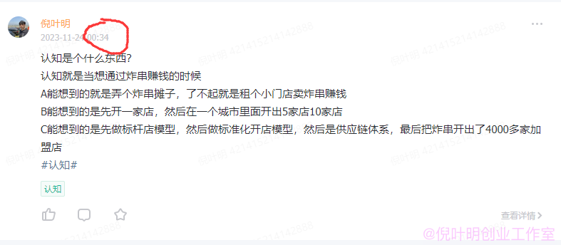 现在有什么赚钱的好项目-国外有什么好的赚钱项目？-优创圈