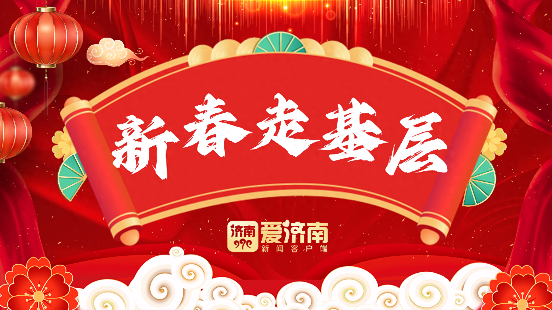 在济南干什么赚钱-济南保洁大姐今年春节赚两万！节前家政行业爆火-优创圈