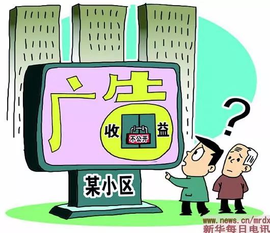 新入住小区做什么赚钱_新入住小区有哪些赚钱项目_新小区做什么生意