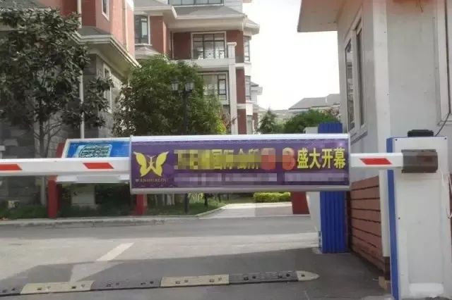 新入住小区做什么赚钱_新入住小区有哪些赚钱项目_新小区做什么生意
