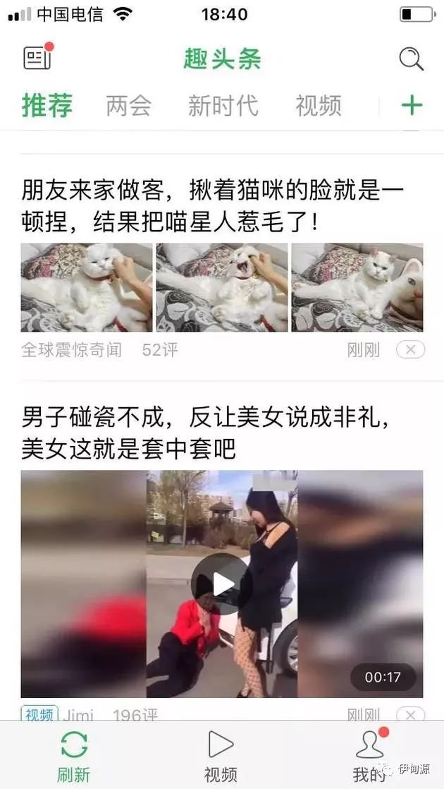 能赚钱的看新闻app有哪些_看新闻赚钱的_看什么新闻可以赚钱快