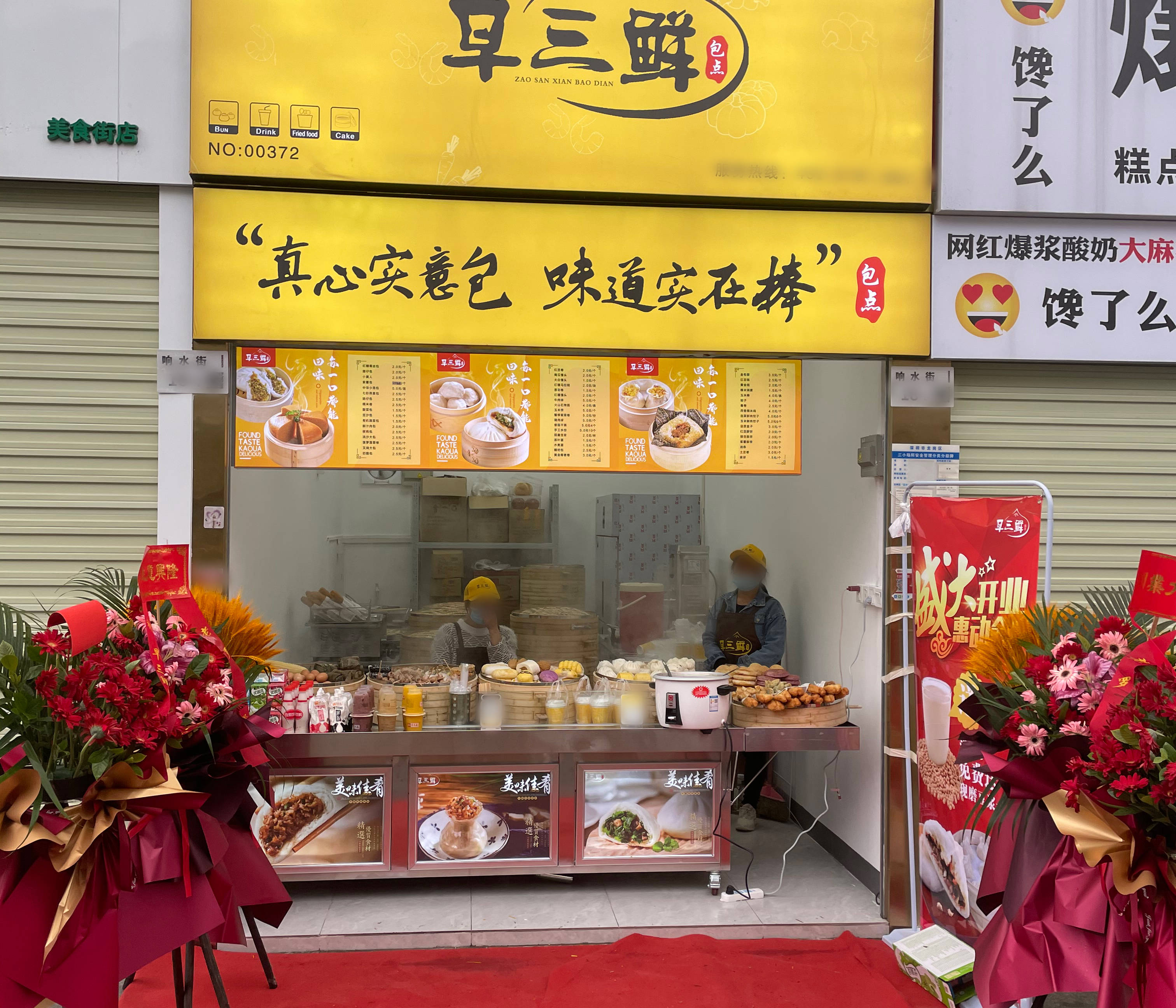 图片[3]-普通乡镇开什么店赚钱-在乡镇创业开什么店最赚钱？赶快看看吧-优创圈