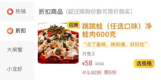 做什么外卖最赚钱_外卖做什么赚钱_做外卖赚不赚钱