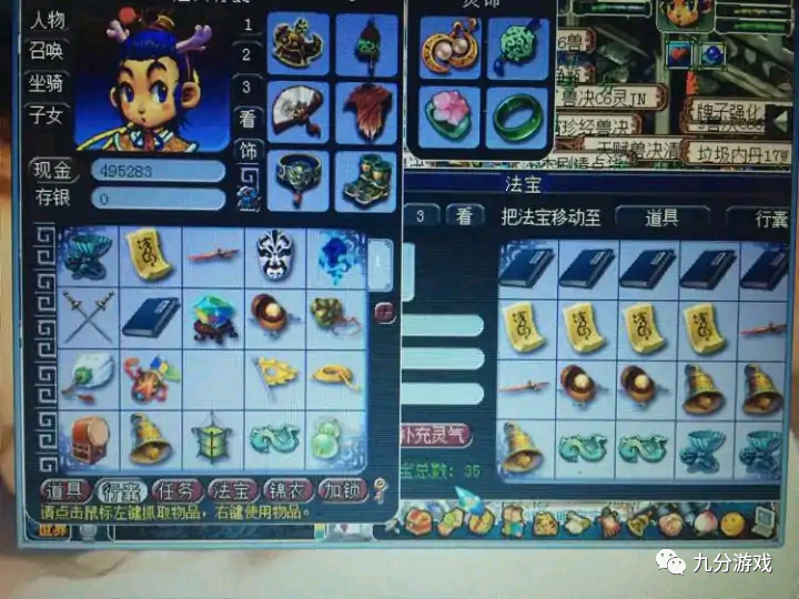 梦幻西游赚钱任务排行_梦幻西游赚钱任务怎么做_梦幻西游什么任务最赚钱