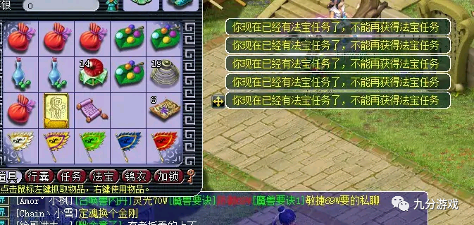 梦幻西游什么任务最赚钱_梦幻西游赚钱任务怎么做_梦幻西游赚钱任务排行