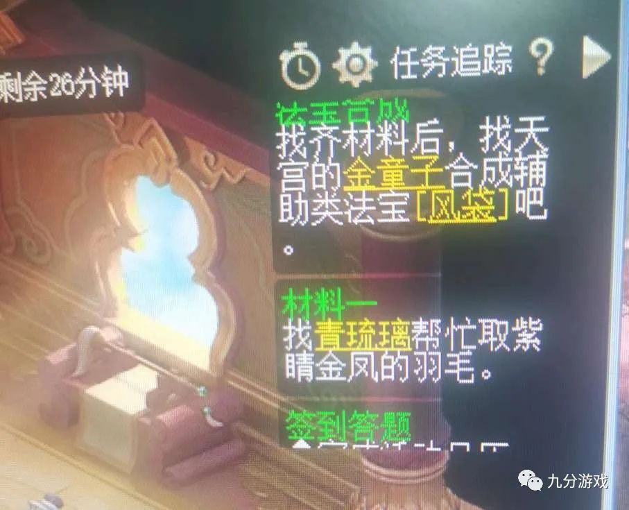 梦幻西游赚钱任务怎么做_梦幻西游什么任务最赚钱_梦幻西游赚钱任务排行