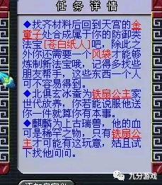 梦幻西游赚钱任务怎么做_梦幻西游什么任务最赚钱_梦幻西游赚钱任务排行