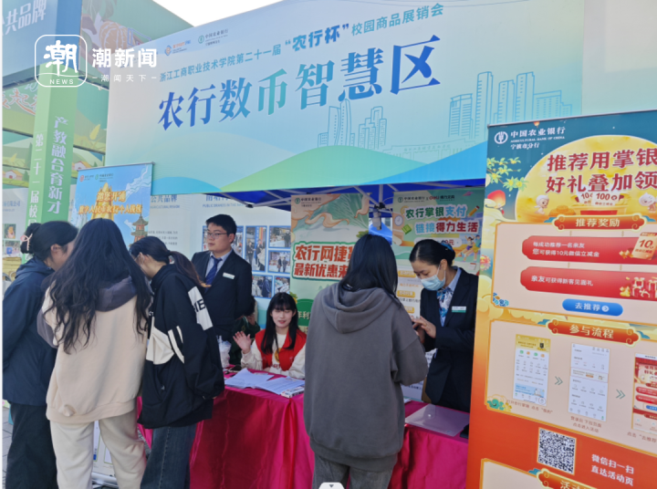 赚钱卖展销会怎么样_展销会卖什么赚钱_赚钱卖展销会赚钱吗
