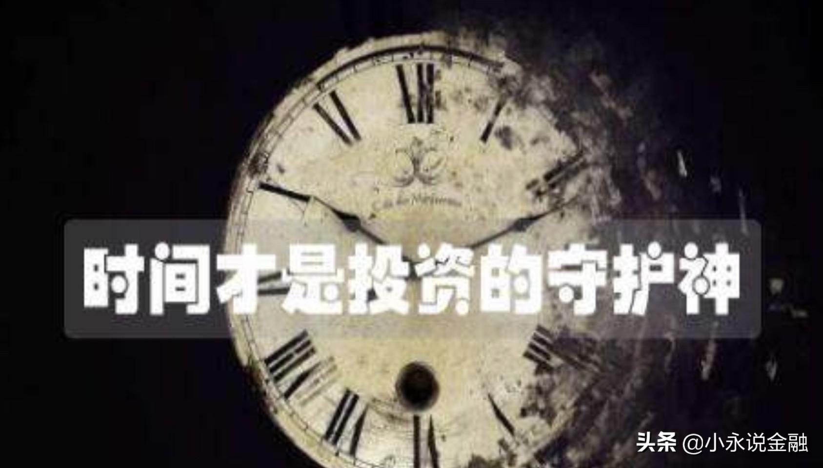 图片[2]-基金什么时候买赚钱-一年买卖基金超过10次，大概率你会赔钱，怎样买基金才能赚钱？-优创圈