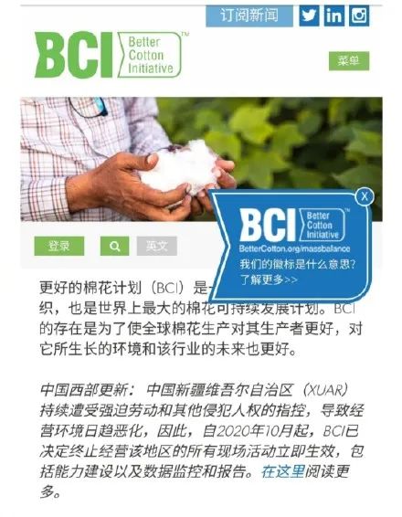 新疆做什么赚钱-服装品牌 H&M 一边造谣抵制新疆棉花，一边又想在中国赚钱？-优创圈