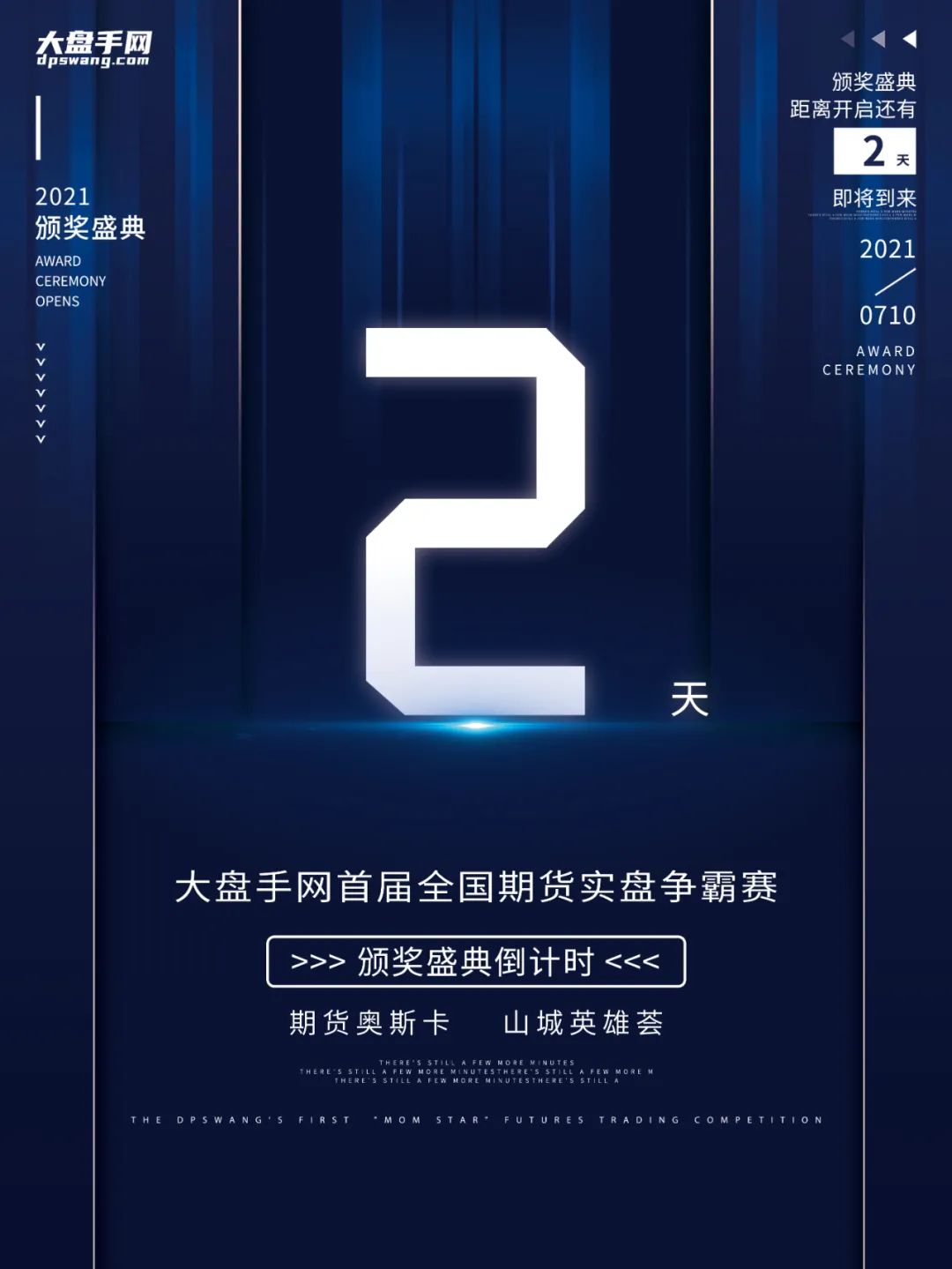 重庆养什么最赚钱_重庆多少钱能养活自己_重庆养什么好