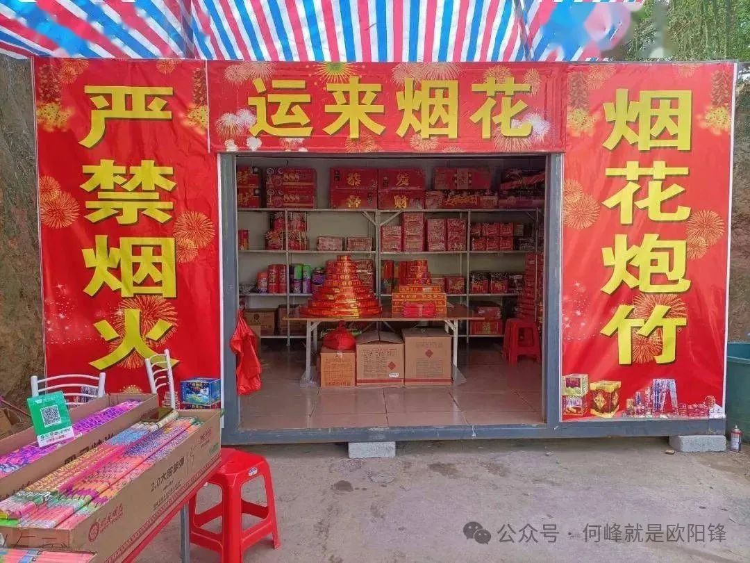 年底做什么小买卖_年底卖啥赚钱_年底卖什么最赚钱