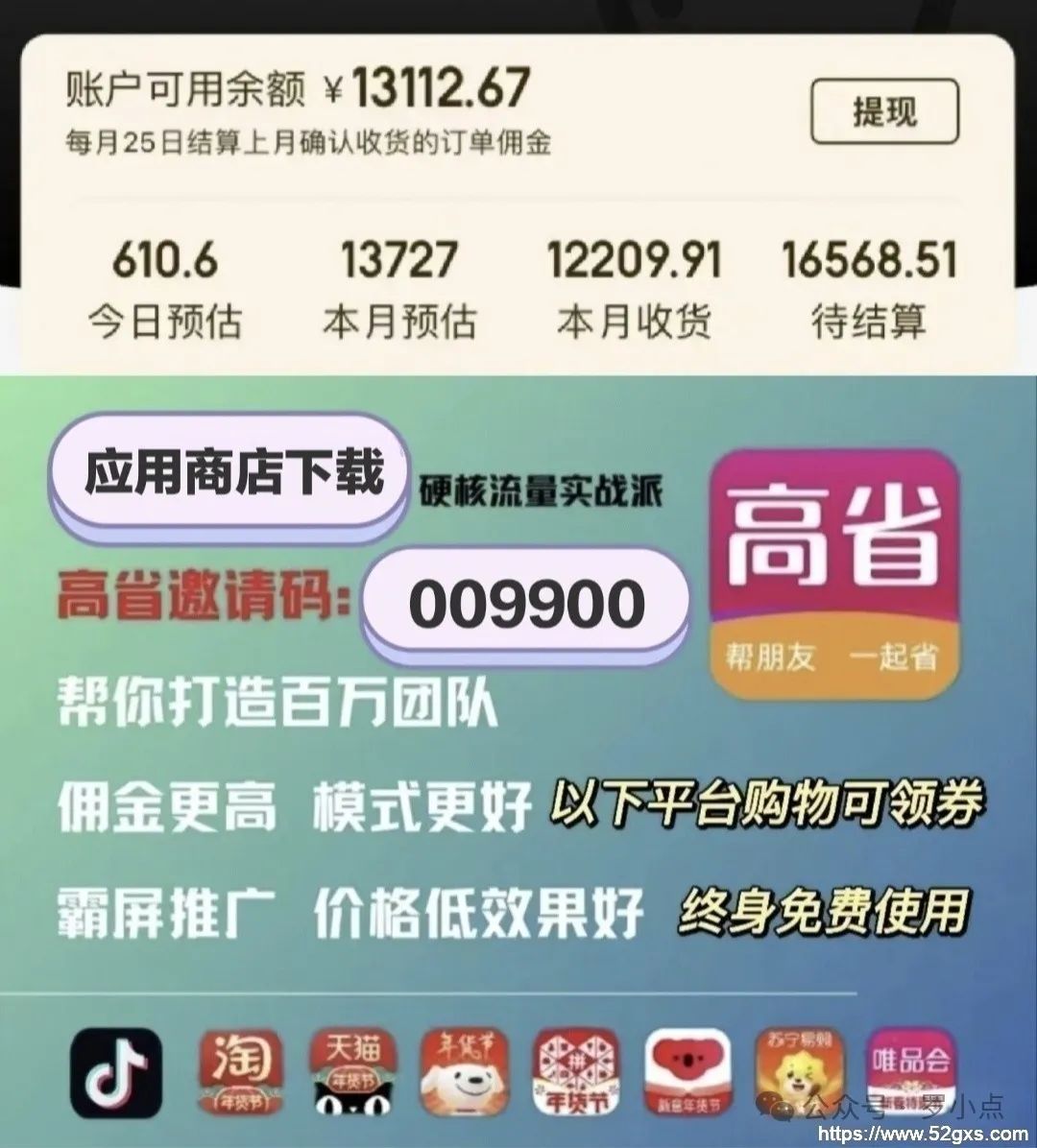 直播赚钱手机游戏_手机什么直播最赚钱_直播赚钱手机是真的吗