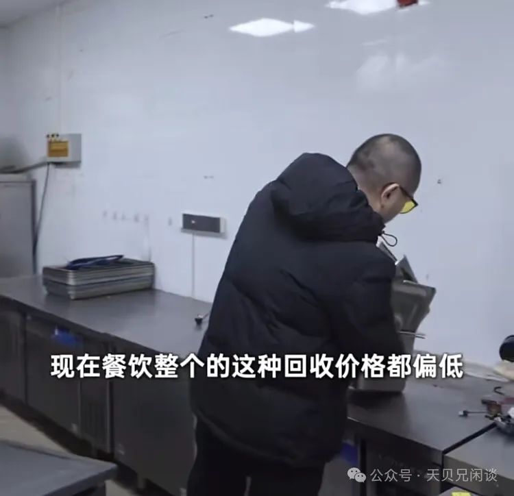 图片[4]-捡什么破烂赚钱-捡破烂，23年最容易赚钱的行业？-优创圈