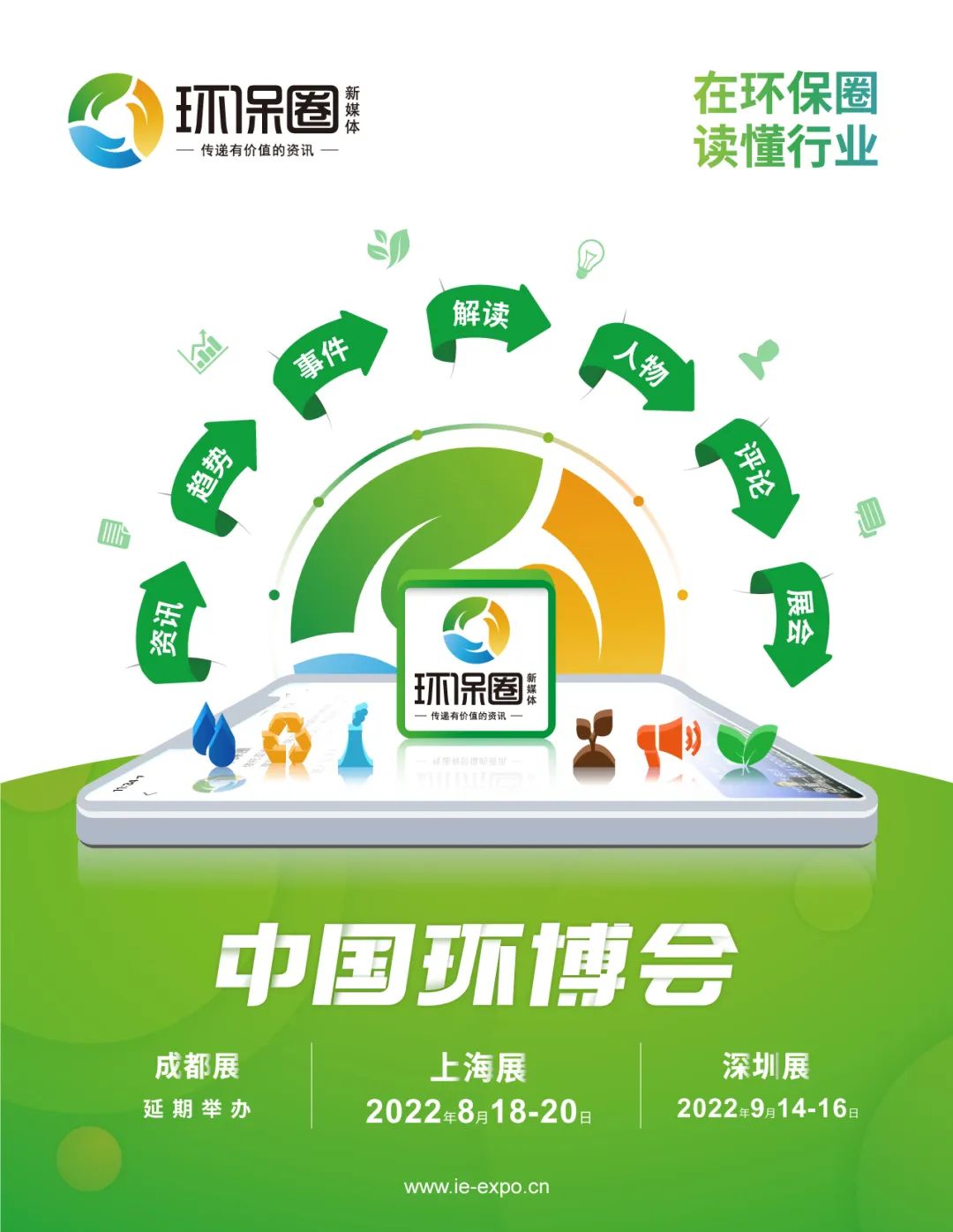 图片[2]-环保公司靠什么赚钱-后疫情时代，地方政府“恶意拖欠”，环保公司快被玩死了！-优创圈